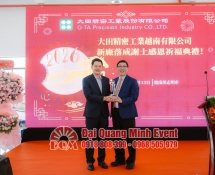 Tổ chức Lễ khánh thành nhà máy tại Bàu Bàng (thuộc Bình Dương cũ).